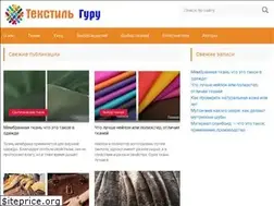 Sites similar to textilegu.ru