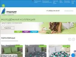 Sites similar to textileoptom.ru
