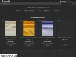 Sites similar to textileprofi.com.ua
