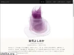 Sites similar to textiles-yoshioka.com