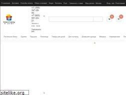 Sites similar to textilvdome.ru