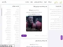 Sites similar to textirani.com