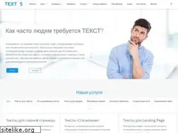 Sites similar to textis.ru
