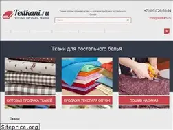 Sites similar to textkani.ru
