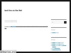 Sites similar to textlive.net