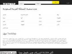Sites similar to textmap.city