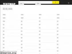 Sites similar to textmap.kr