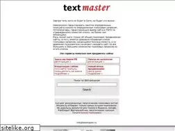 Sites similar to textmaster.ru