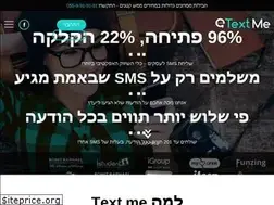 Sites similar to textme.co.il
