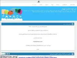 Sites similar to textmusic.ir