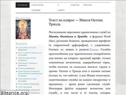 Sites similar to textnakliros.ru