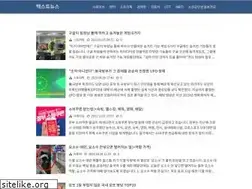 Sites similar to textnews.co.kr