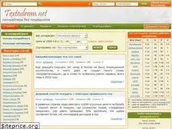 Sites similar to textodrom.net