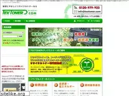 Sites similar to textoner.com
