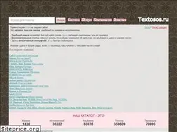 Sites similar to textosos.ru