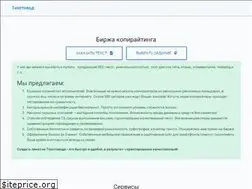 Sites similar to textovod.com