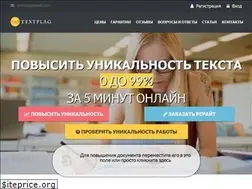 Sites similar to textplag.ru