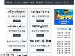Sites similar to texttopng.com