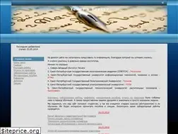 Sites similar to texttotext.ru