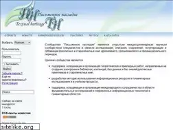 Sites similar to textualheritage.org