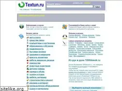 Sites similar to textun.ru