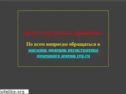 Sites similar to texty-pesen.ru