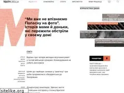 Sites similar to texty.org.ua