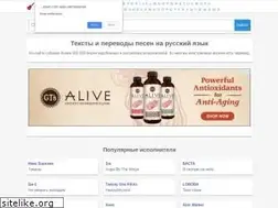 Sites similar to textypesen.com
