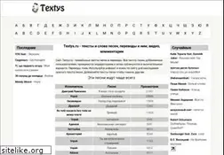 Sites similar to textys.ru