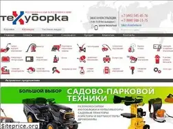 Sites similar to texuborka.ru