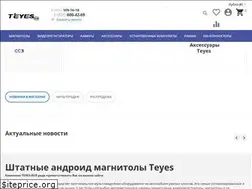 Sites similar to teyes-rus.ru