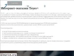 Sites similar to teyes-russia.com
