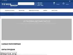 Sites similar to teyes-shop.ru