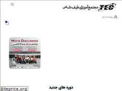 Sites similar to teyfdanesh.ir