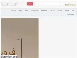 Sites similar to teyfenoor.ir