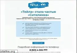 Sites similar to teyla.ru