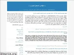 Sites similar to teymourei.blogfa.com