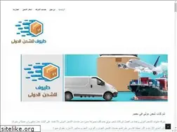 Sites similar to teyof-shipping.com