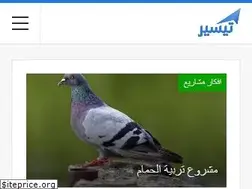 Sites similar to teyssir.com