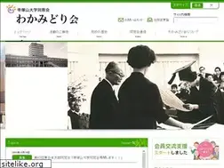 Sites similar to tez-dousou.net