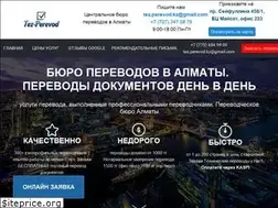 Sites similar to tez-perevod.kz