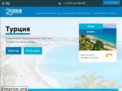 Sites similar to tez-tour.club
