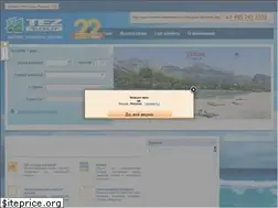 Sites similar to tez-tour.com