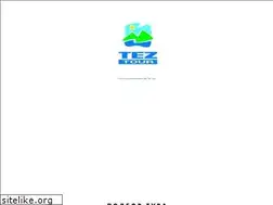 Sites similar to tez-tour.ru