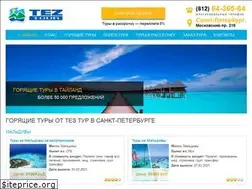 Sites similar to tez-tourspb.ru