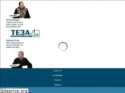 Sites similar to teza.tv