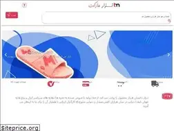 Sites similar to tezarmarket.com