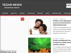 Sites similar to tezars.ru