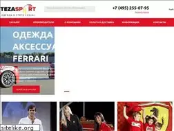 Sites similar to tezasport.ru