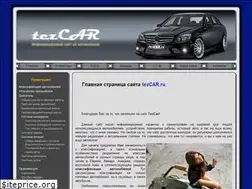 Sites similar to tezcar.ru